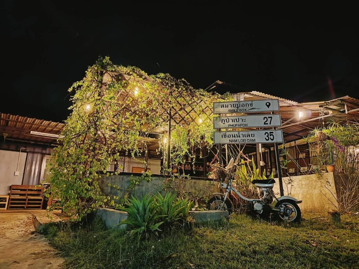 Smile Box Coffee & Resort Nong Hin Экстерьер фото